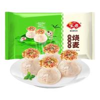 Anjoy 安井 猪肉糯米烧麦300g*1袋早餐半成品干蒸烧卖速食点心早餐点心