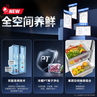 美的 570+冰箱双开门对开门一级能效双变频节能保鲜风补贴