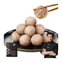 锋味派 正宗潮汕  爆汁牛肉丸 90%以上牛肉含量