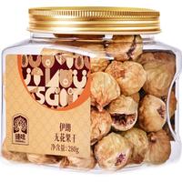 臻味无花果干280g罐装黄体酮伊朗原料无添加果干儿童休闲零食