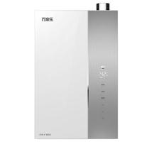 万家乐 双伺服恒温 冷凝燃气热水器  天然气 16L