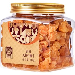 臻味泰国桂圆干210g龙眼干肉干果干无核无添加煲汤儿童休闲零食 泰国桂圆肉干（龙眼肉干）210g