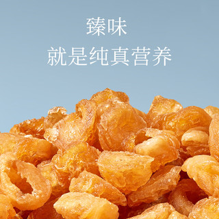 臻味泰国桂圆干210g龙眼干肉干果干无核无添加煲汤儿童休闲零食 泰国桂圆肉干（龙眼肉干）210g