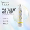 geoskincare 纽西之谜 单瓶 11.66 元 玻尿酸精华水补水保湿喷雾化妆爽肤水90ml