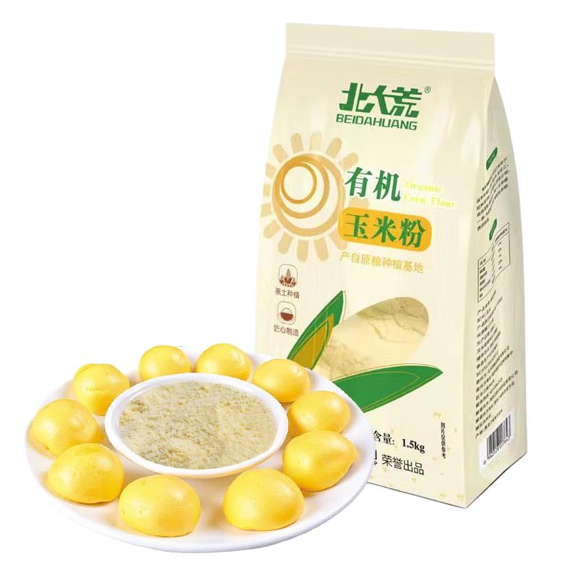 北大荒 有机玉米粉无添加大饼子窝窝头玉米面粉 杂粮面粉 1.5kg