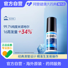 Rogaine 培健 美国Rogaine培健落健5%米诺地尔酊生发液男性防脱发增发密发滴剂