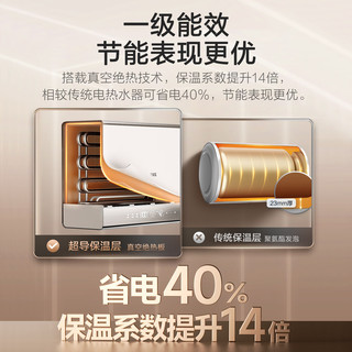 万家乐【活水超导小体积热水器W9】扁桶电热水器一级能效恒温新鲜水无内胆免清洗4300W速热