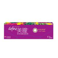 ACUVUE 日抛define美瞳软性角膜接触镜 #妍妍棕色 10片 500度
