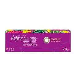 ACUVUE 日抛define美瞳软性角膜接触镜 #妍妍棕色 10片 500度