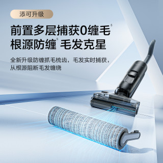 添可 Tineco 專業(yè)洗地機吸拖洗地躺平0纏毛芙萬Stretch Max