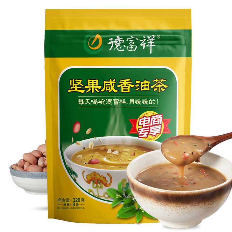 德富祥 陕西特产 油茶代餐粉 坚果咸香油茶320g
