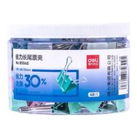 deli 得力 8554S 彩色燕尾夹 25mm 48只装