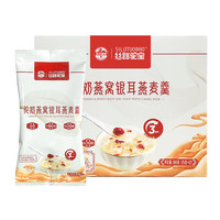 五只骆驼 驼奶燕窝银耳燕麦羹 300g
