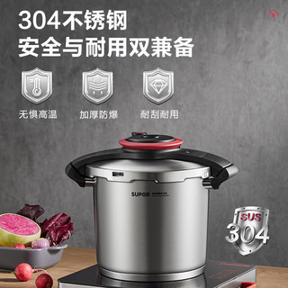 苏泊尔高压锅304不锈钢单手开合压力快锅5.7L燃气电磁炉通用YW223BA2 升级款100KPa 5.7L适用3-5人 22cm