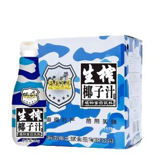 海南1号 高沃（GAOWO）海南1号正宗海南生榨椰汁果肉型 整箱椰奶椰子汁 礼盒装 1kg*6瓶