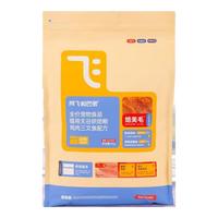 PLUS会员、国家补贴：阿飞和巴弟 鲜肉烘焙猫粮 5kg