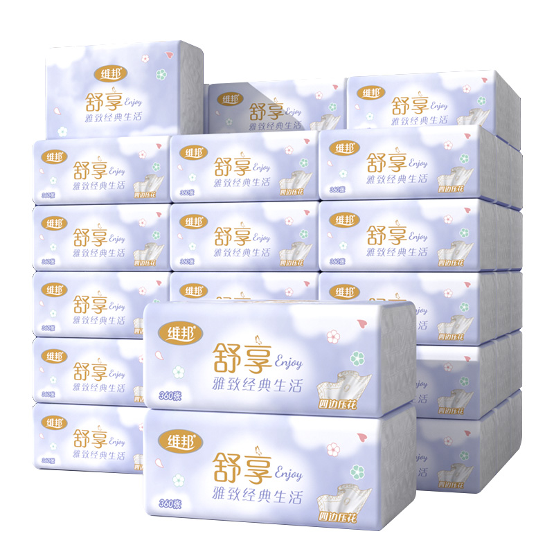 维邦 5层加厚 抽纸