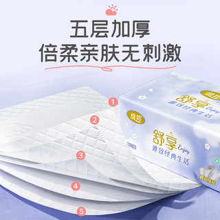 维邦 5层加厚 抽纸
