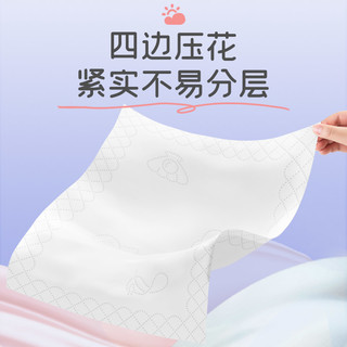 维邦 5层加厚 抽纸
