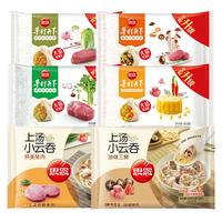 思念 潮汕牛肉丸120g