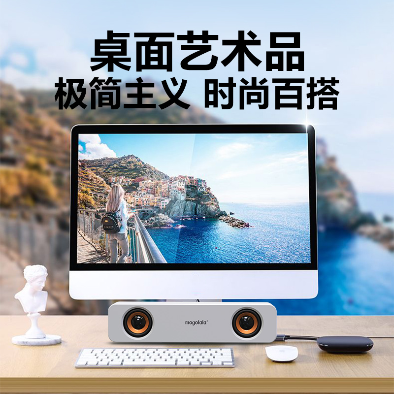 蓝牙版白【HIFI全频喇叭：全频音箱+蓝牙/有线双用】