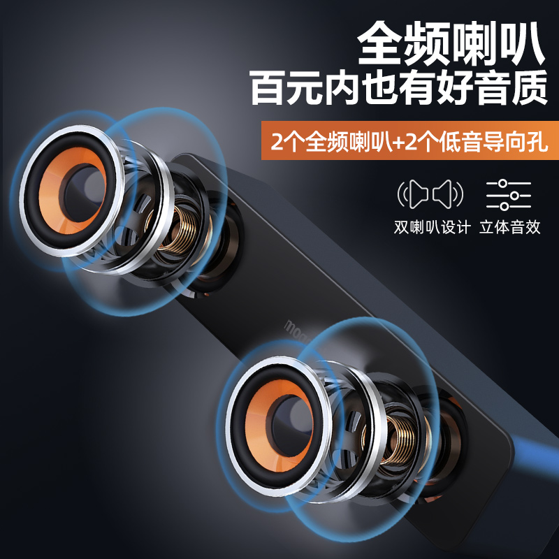 炫光版白【HIFI全频喇叭：全频音效+七彩灯】