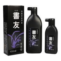 MOYUNTANG BOKU UNDO CO LTD 墨运堂 玄明系列 M131 书友墨水 黑色 450m