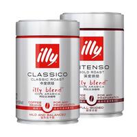 illy 意利 阿拉比加咖啡粉组合装 250g*2罐（中度烘焙+深度烘焙）