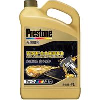 Prestone 百适通 5W-40 SN级 全合成机油 4L
