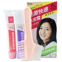 Bigen 美源 快速染发霜 #6自然深棕色 1盒