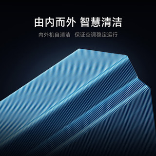 小米 51LW-NA10/N1A1(W) 新一级能效 2匹 立柜式空调