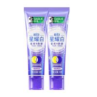  DARLIE/好来 紫光色修 牙膏  桂馥兰香味 200g*1支