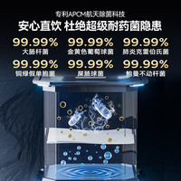 安吉尔 直饮 反渗透净水机套装+前置过滤器+管线机  灰