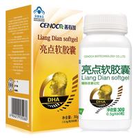 哈药牌 哈药 山楂鸡内金益生菌片 120片x4瓶