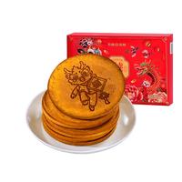 TenFu's TEA 天福茗茶 生肖虎贺岁版 抹茶煎饼 150g