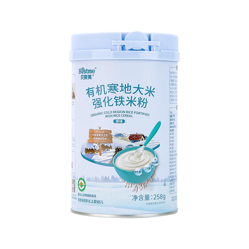 贝斯美婴幼儿有机寒地大米强化铁米粉6-12个月宝宝辅食米粉低敏营养米糊 有机寒地大米强化铁米粉 258g 1罐