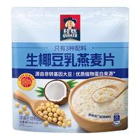 桂格（QUAKER）生椰豆乳燕麦片490克（35g*14袋）