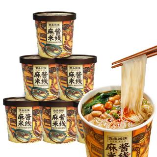 WAN HE MI XIAN 宛禾米线 麻酱米线 125g*6桶