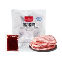 1号会员店 黑猪雪花松板肉组合 净重580g（含叉烧酱80g） 松板肉雪花肉叉烧