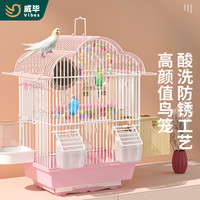 鹦鹉鸟笼小型玄凤牡丹虎皮珍珠鸟鸟笼子家用大号生态别墅