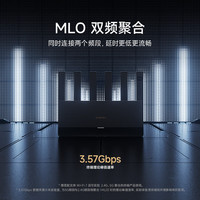 小米 Xiaomi RN02 BE6500 家用千兆无线路由器 Wi-Fi 7 黑色 单个装