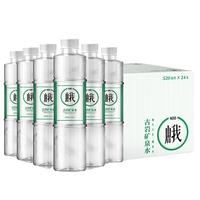 N30° 峨眉山 古岩矿泉水 520ml*24瓶