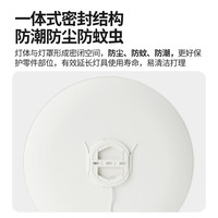  Pak/三雄极光 快装 吸顶灯  多种色温 20㎡以下