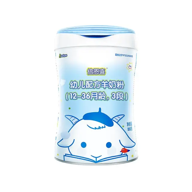 倍恩喜 幼儿羊奶粉 国行版 3段 800g