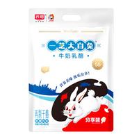 光明大白兔奶糖风味奶酪棒 ≥55%干酪18g*15支 儿童零食 【促销】大白兔奶酪棒15支