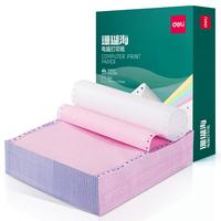 deli 得力 珊瑚海 S241-2-1/2CS 彩色电脑打印纸 可撕边 二联二等分 1000页