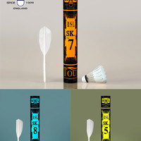 亚狮龙羽毛球RSL SK.NO7系列耐打稳定专业训练比赛用球 球SK NO.8号（12只装 76速）