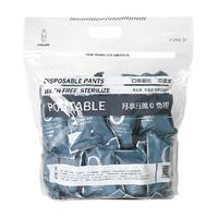 口袋旅行男士一次性内裤平角纯棉短裤男内裤免洗裤旅行便捷