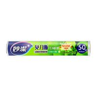 妙潔 点断式免刀撕保鲜膜 50m*30cm 1卷