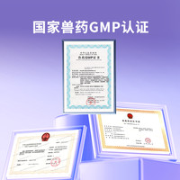 成橙小巴猫咪驱虫莫昔克丁宠物除耳螨跳蚤内外一体同驱无需内服